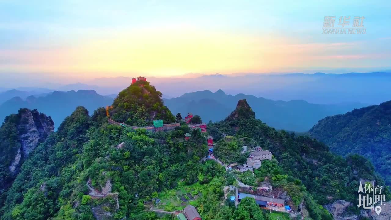 问道武当山